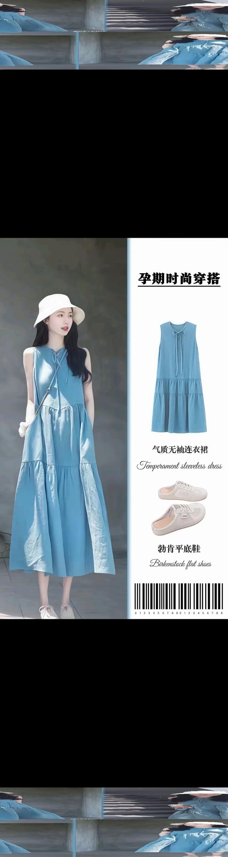 逛遍姑苏区的美丽服饰——选购指南
