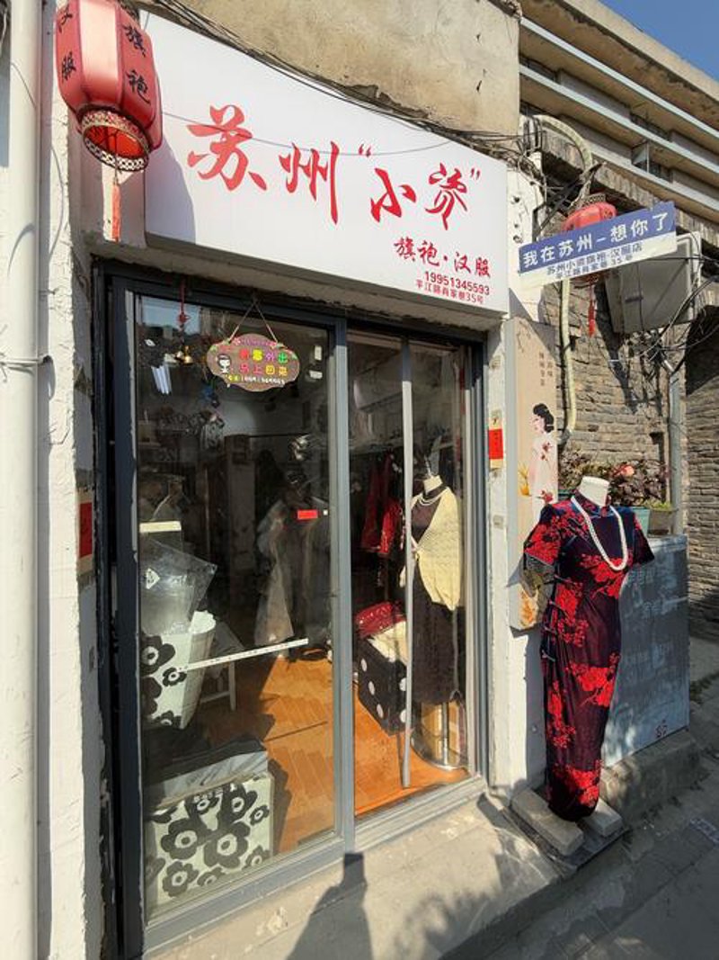 羽上花女装：让您的衣橱焕发春天气息